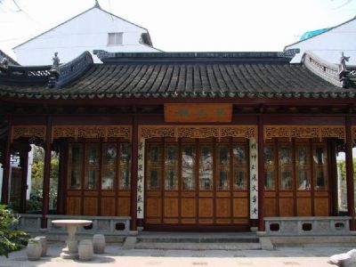 A scenic view of Suzhou Zhizaoshu Yizhi