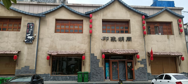 A scenic view of Taian Baifoshan Shiku Zaoxiang