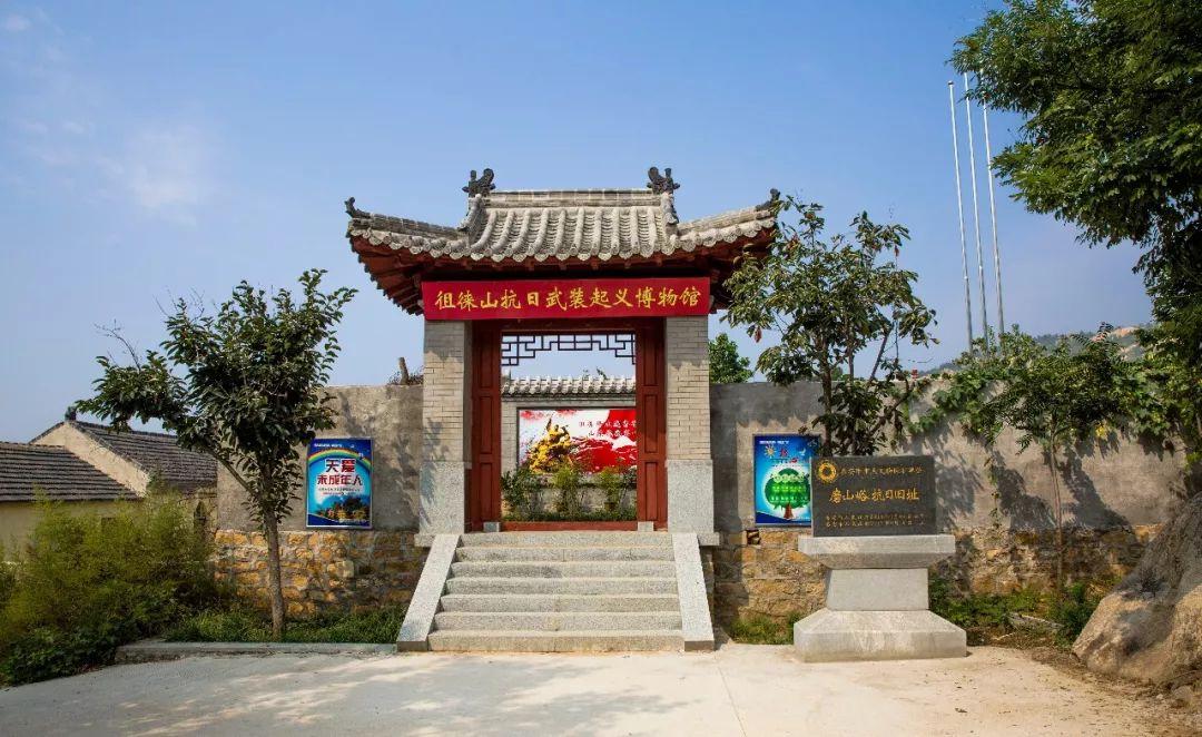 A scenic view of Taian Culai Shan Kangri Wuzhuang Qiyi Jiuzhi