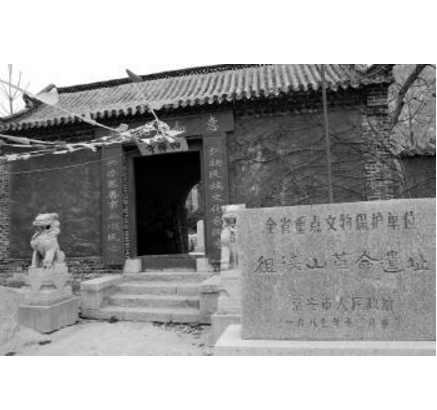 A scenic view of Taian Culai Shan Kangri Wuzhuang Qiyi Jiuzhi