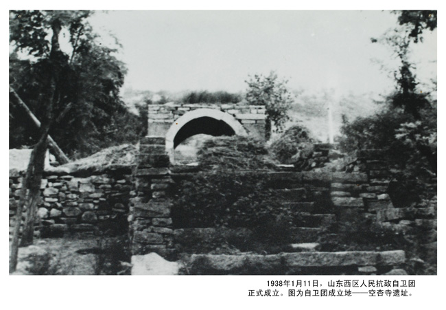 A scenic view of Taian Culai Shan Kangri Wuzhuang Qiyi Jiuzhi