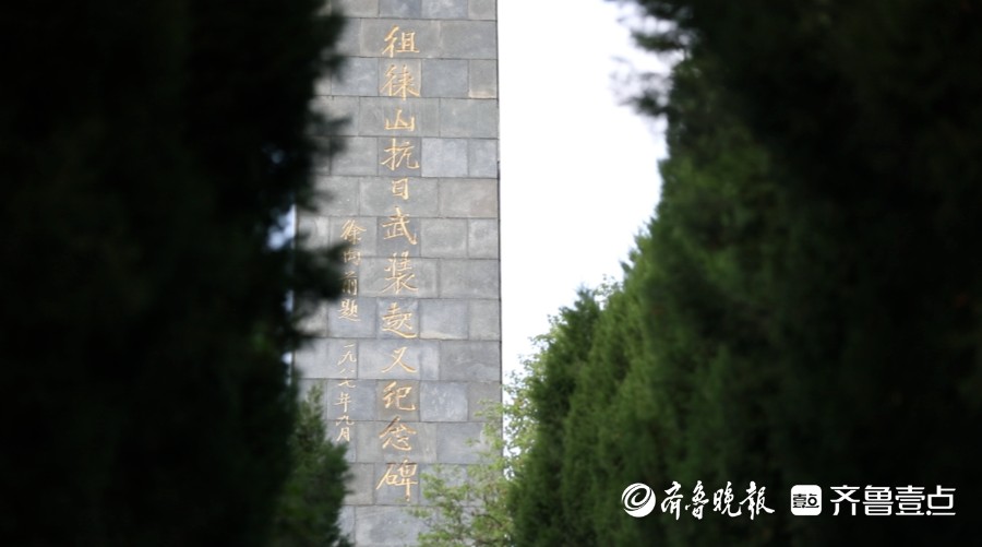 A scenic view of Taian Culai Shan Kangri Wuzhuang Qiyi Jiuzhi