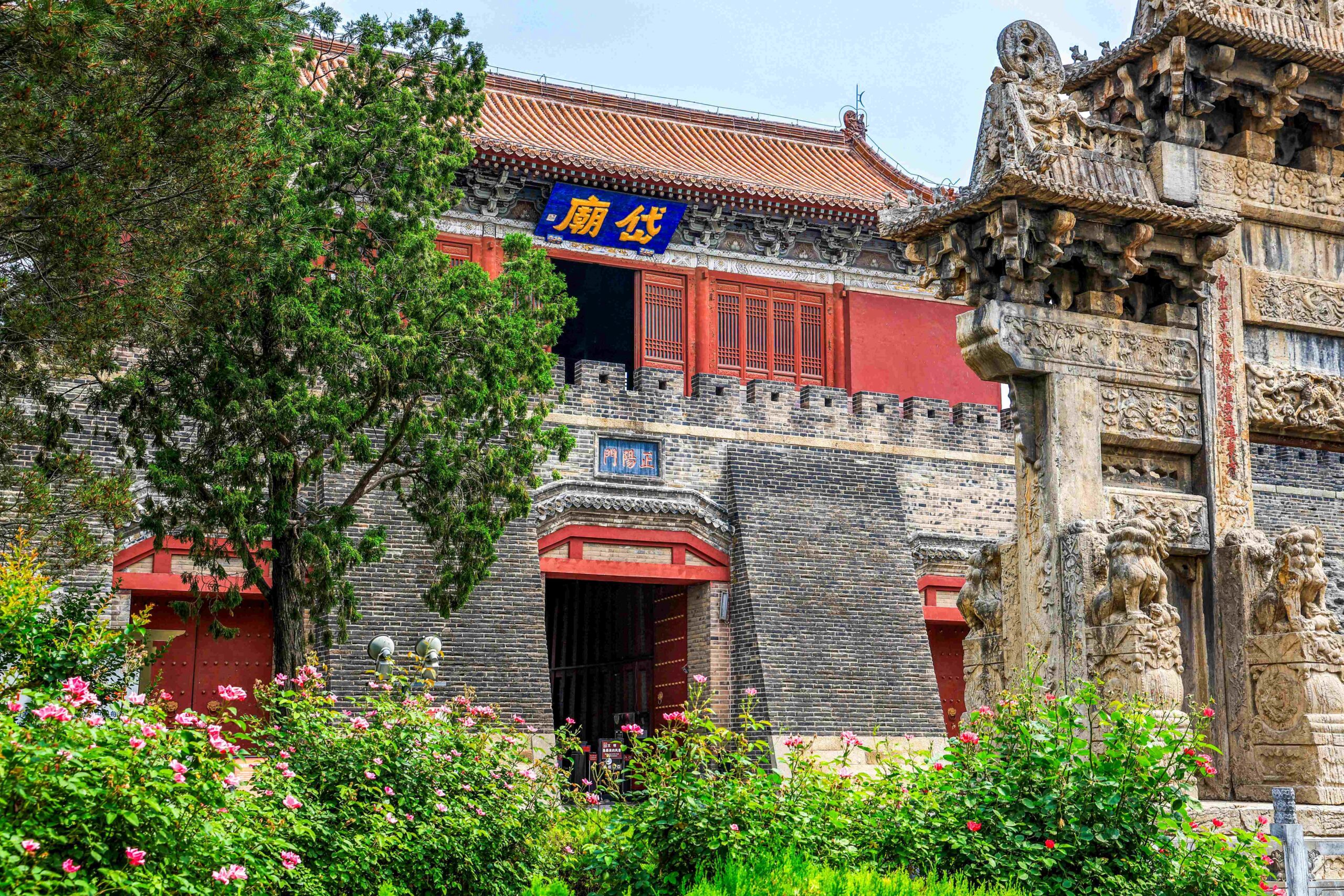 A scenic view of Taian Daimiao