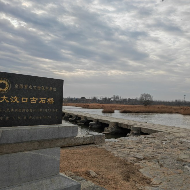A scenic view of Taian Dawenkou Gu Shiqiao