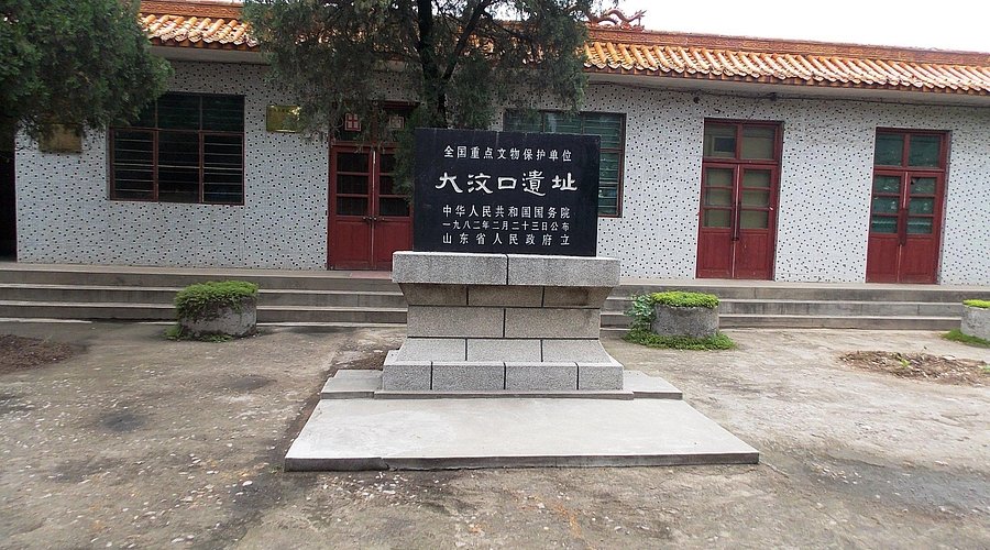 A scenic view of Taian Dawenkou Yizhi