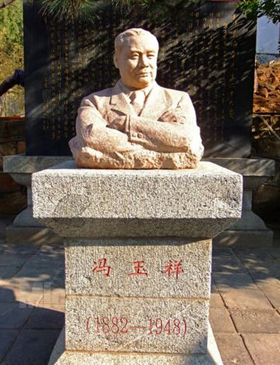 A scenic view of Taian Feng Yuxiang Mu