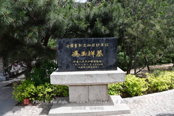 A scenic view of Taian Feng Yuxiang Mu