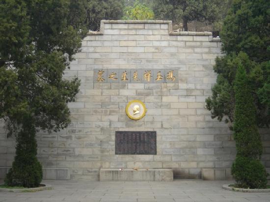 A scenic view of Taian Feng Yuxiang Mu