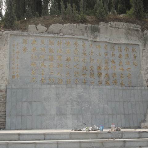 A scenic view of Taian Hongdingshan Moya