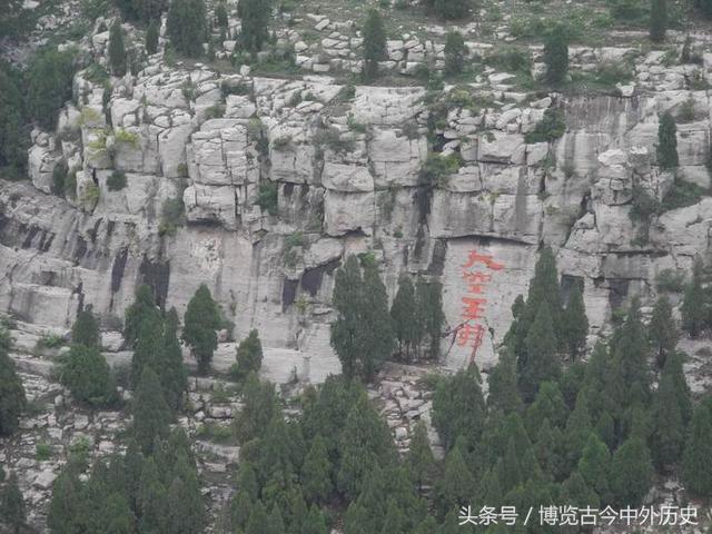 A scenic view of Taian Hongdingshan Moya