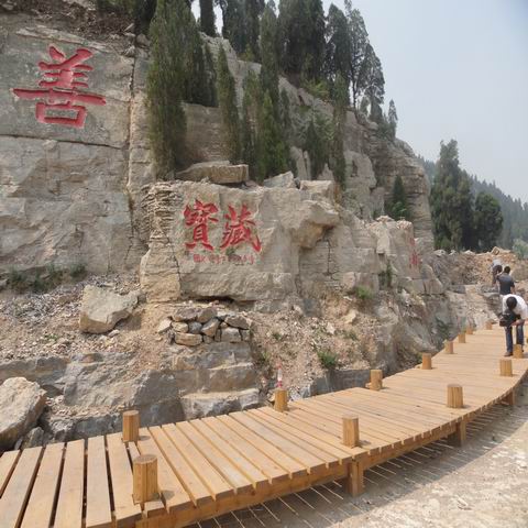 A scenic view of Taian Hongdingshan Moya