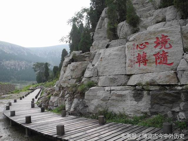 A scenic view of Taian Hongdingshan Moya