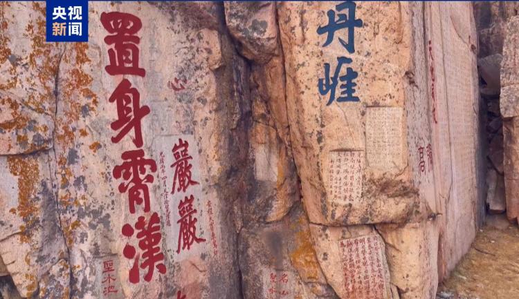 A scenic view of Taian Jiliangshan Shike