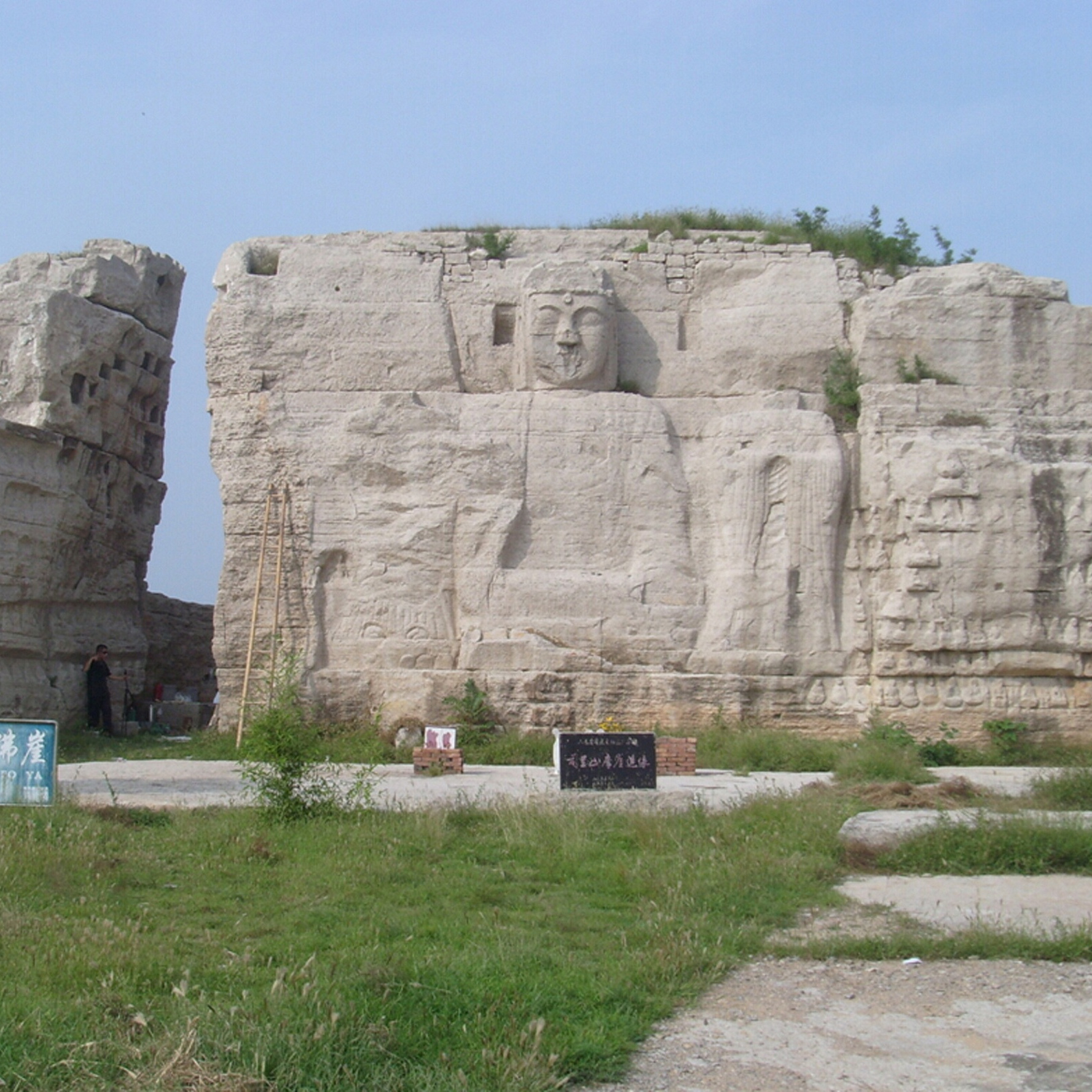 A scenic view of Taian Jiliangshan Shike
