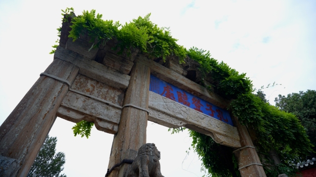 A scenic view of Taian Jiliangshan Shike