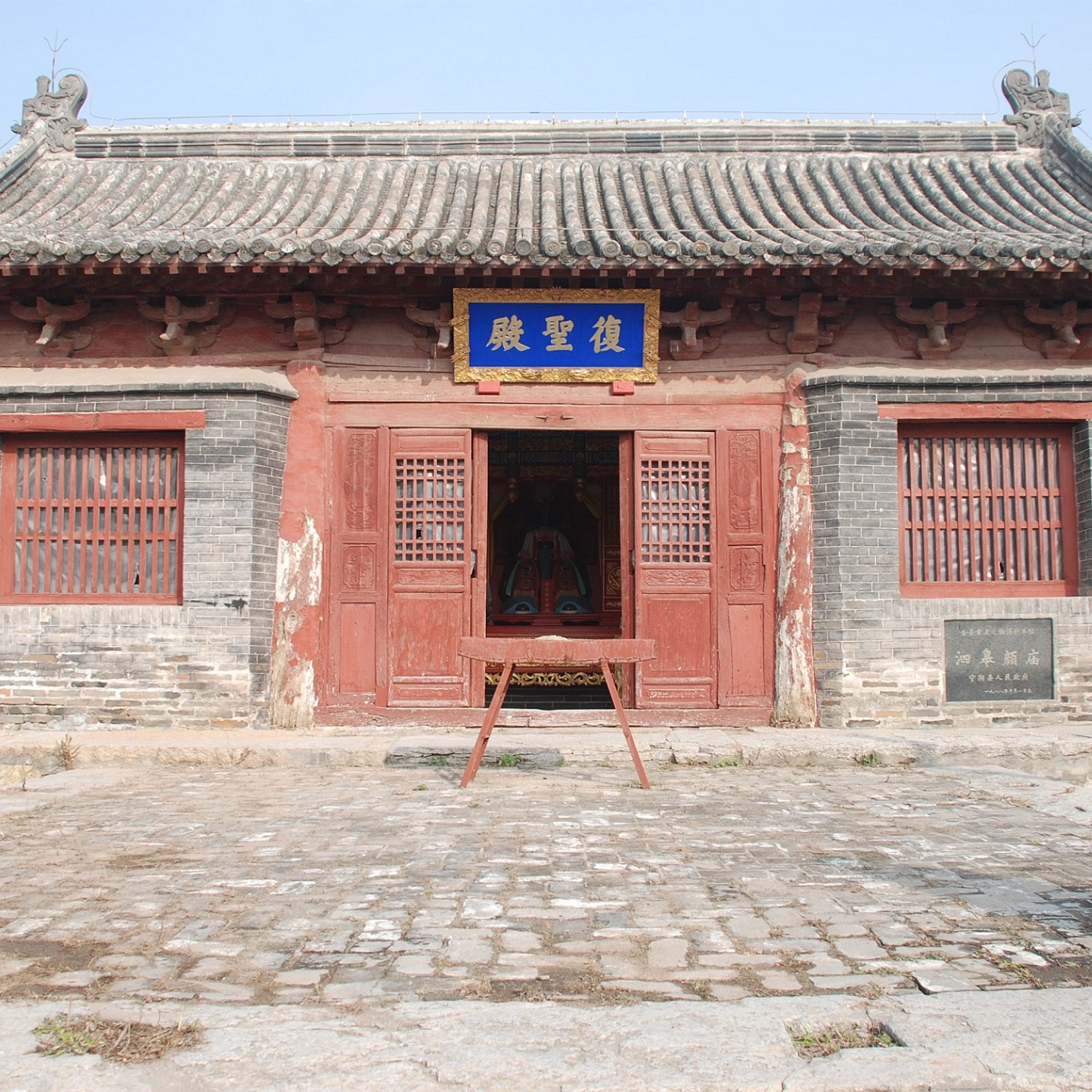 A scenic view of Taian Ningyang Yanzi Miao He Yanlin