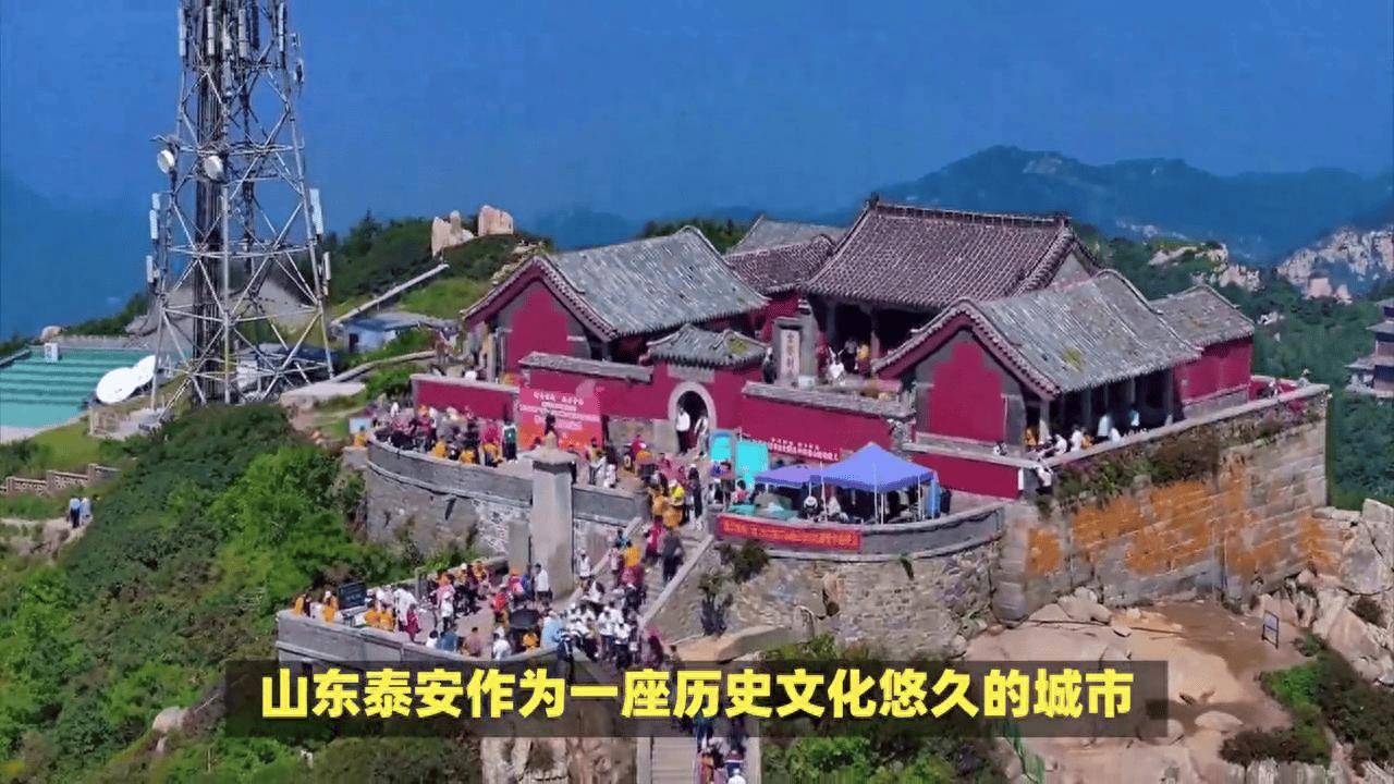 A scenic view of Taian Taishan Gu Jianzhuqun