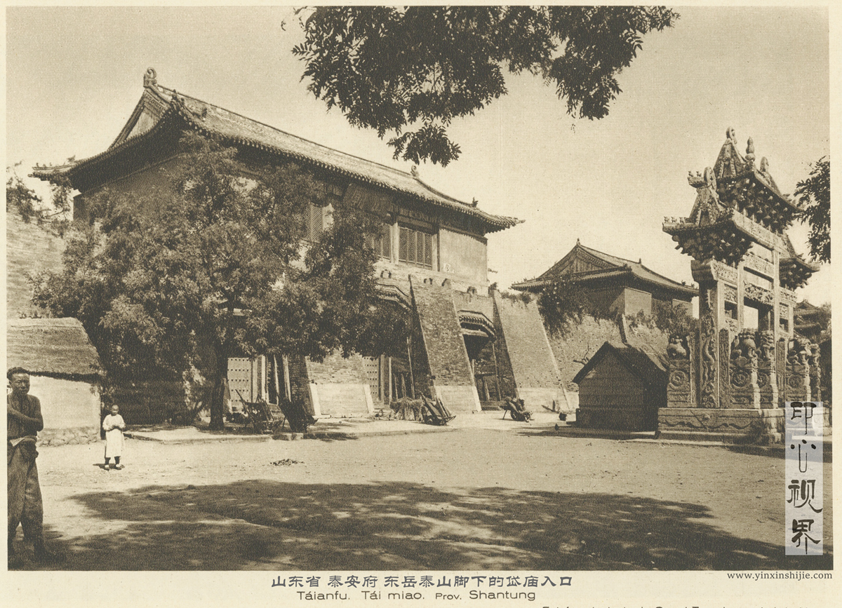 A scenic view of Taian Taishan Gu Jianzhuqun