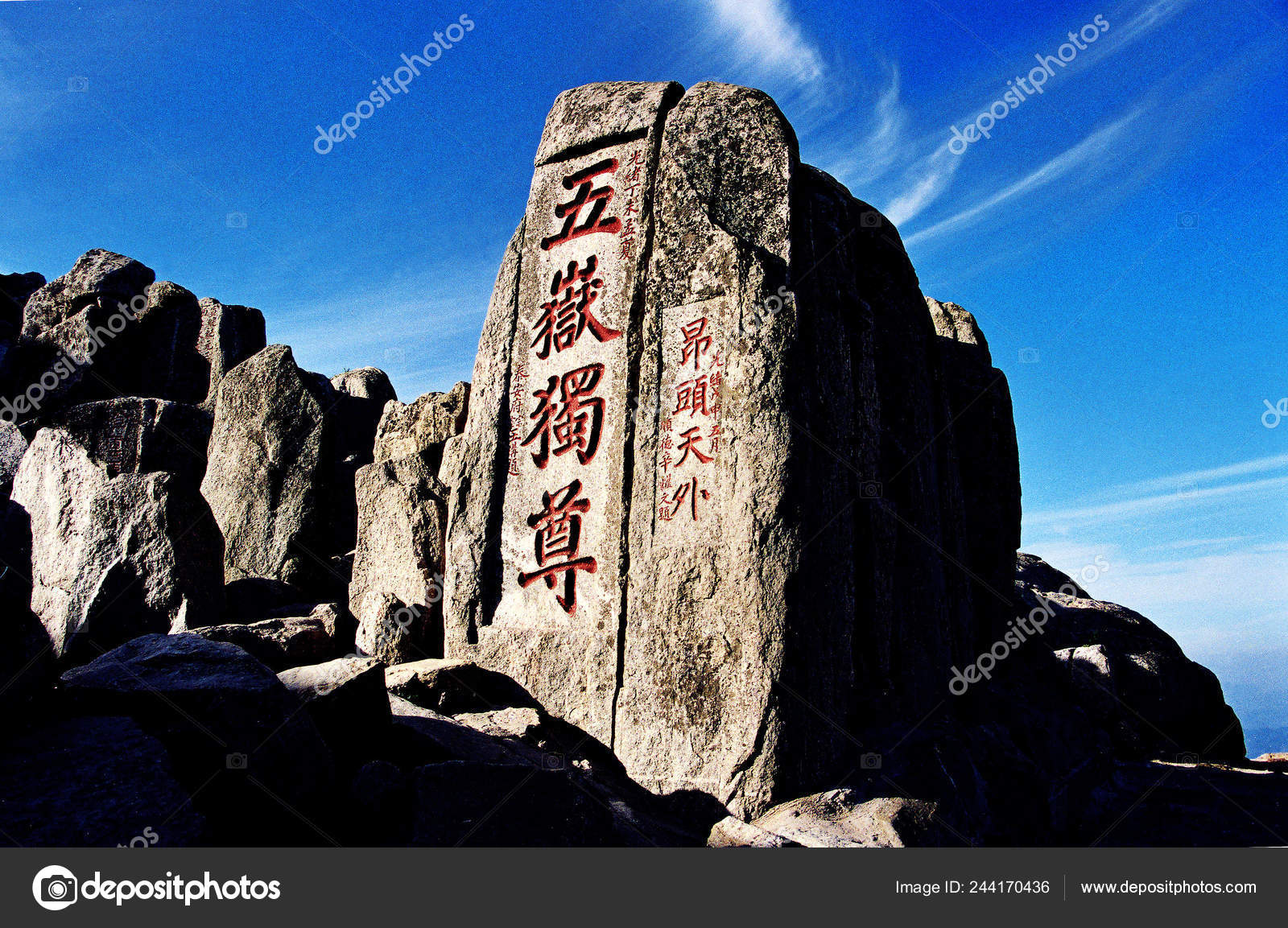 A scenic view of Taian Taishan Shike