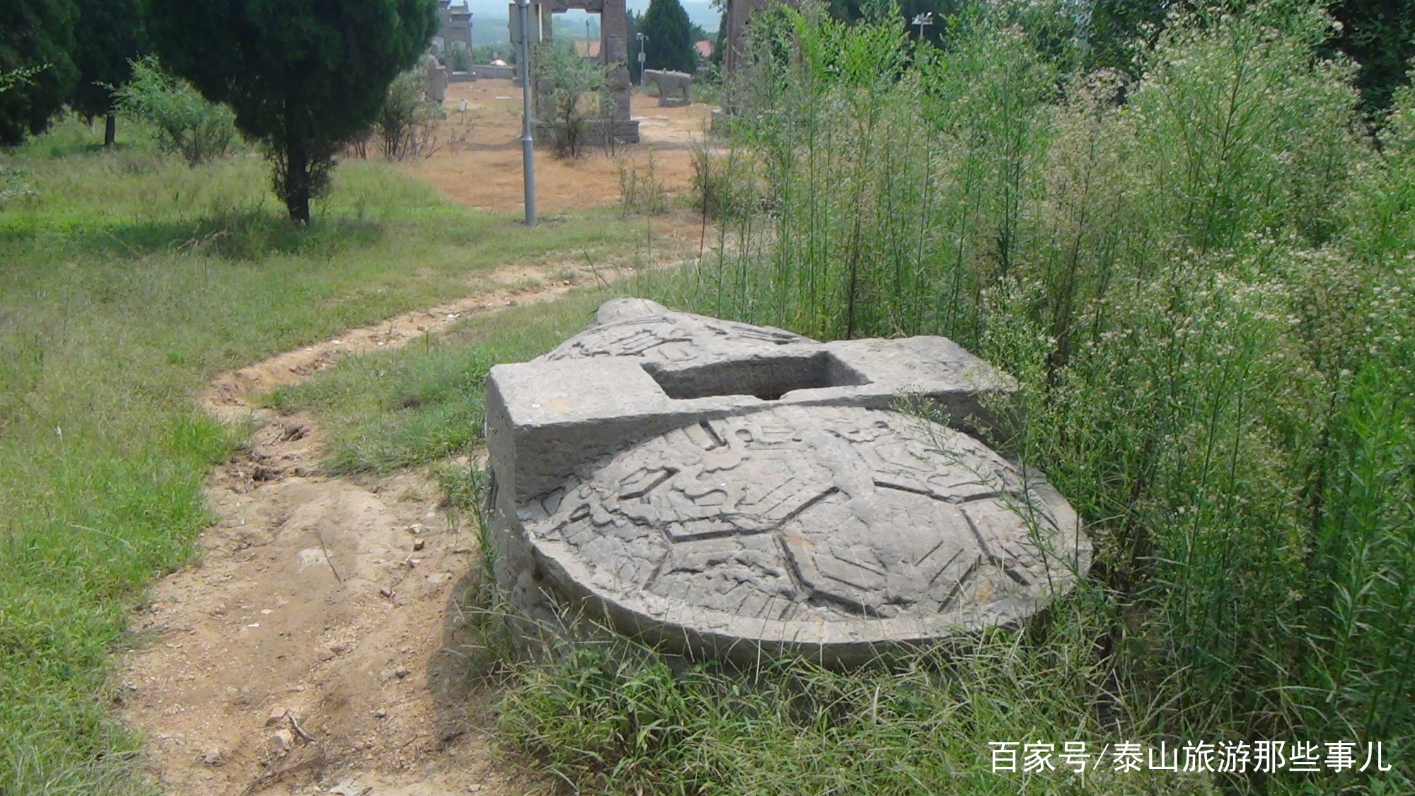 A scenic view of Taian Xiao Daheng Mudi Shike