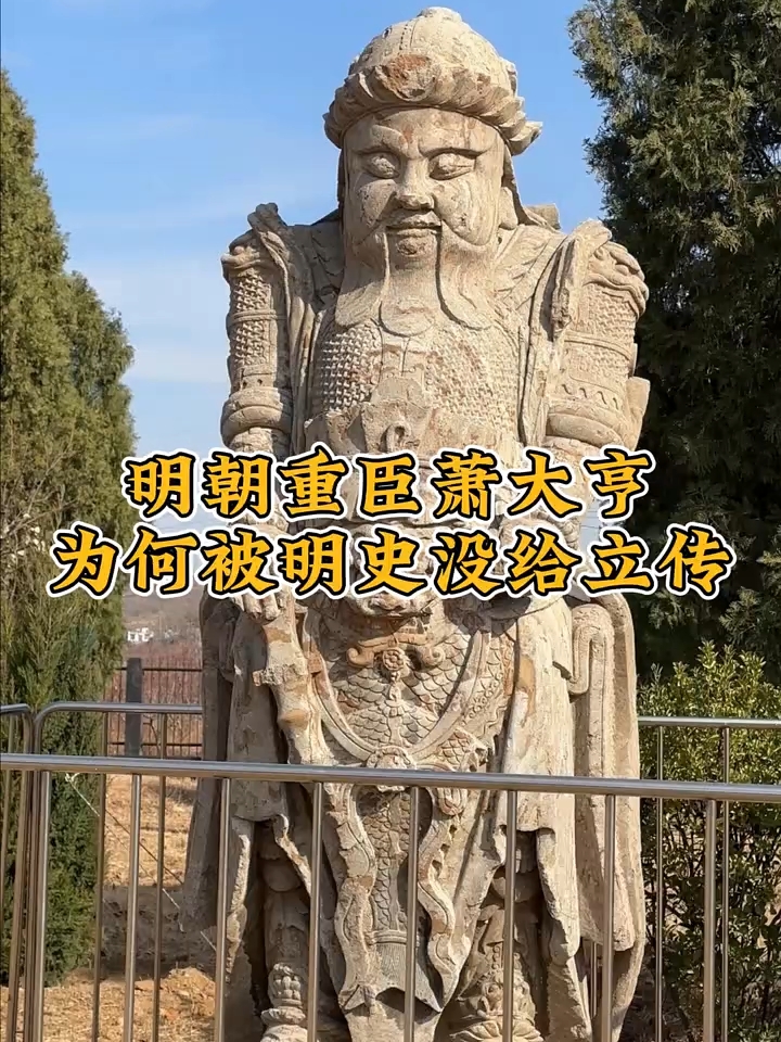 A scenic view of Taian Xiao Daheng Mudi Shike