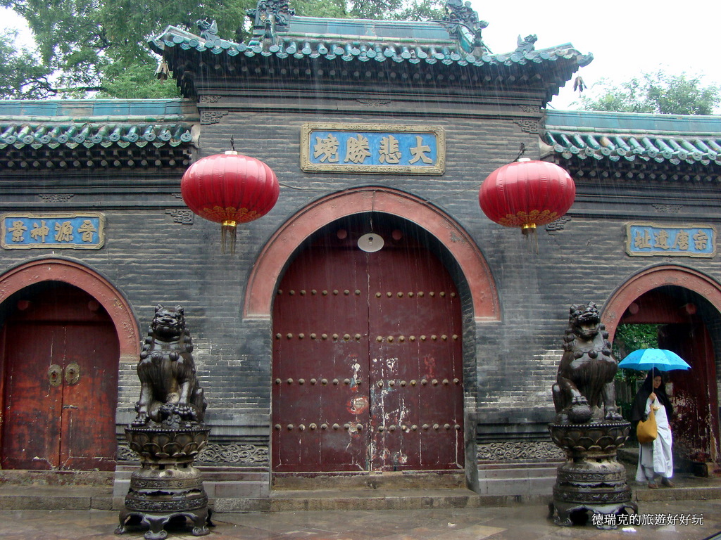 A scenic view of Taiyuan Chongshan Temple Dabei Hall