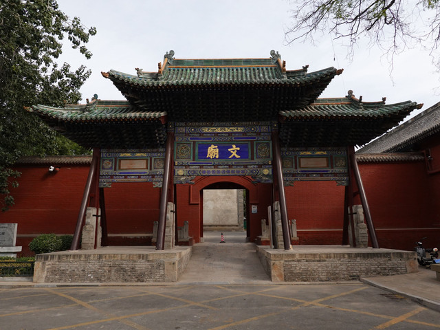 A scenic view of Taiyuan Confucian Temple