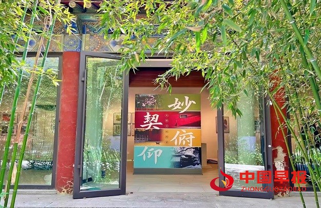 A scenic view of Taiyuan Confucian Temple