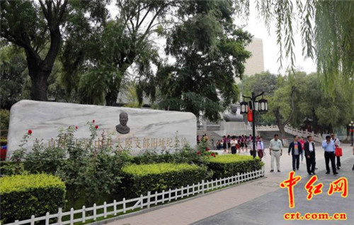 A scenic view of Taiyuan Cpc Taiyuan Branch Site