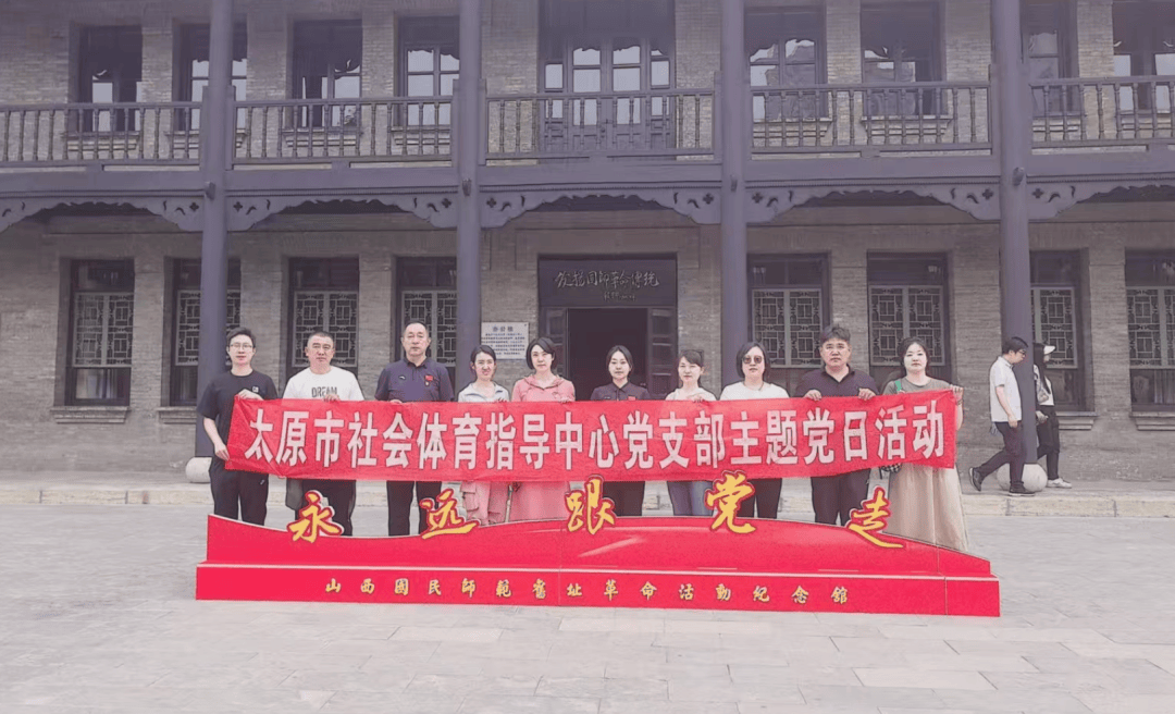 A scenic view of Taiyuan Cpc Taiyuan Branch Site