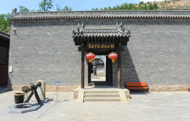 A scenic view of Taiyuan Gaojunyu Former Residence