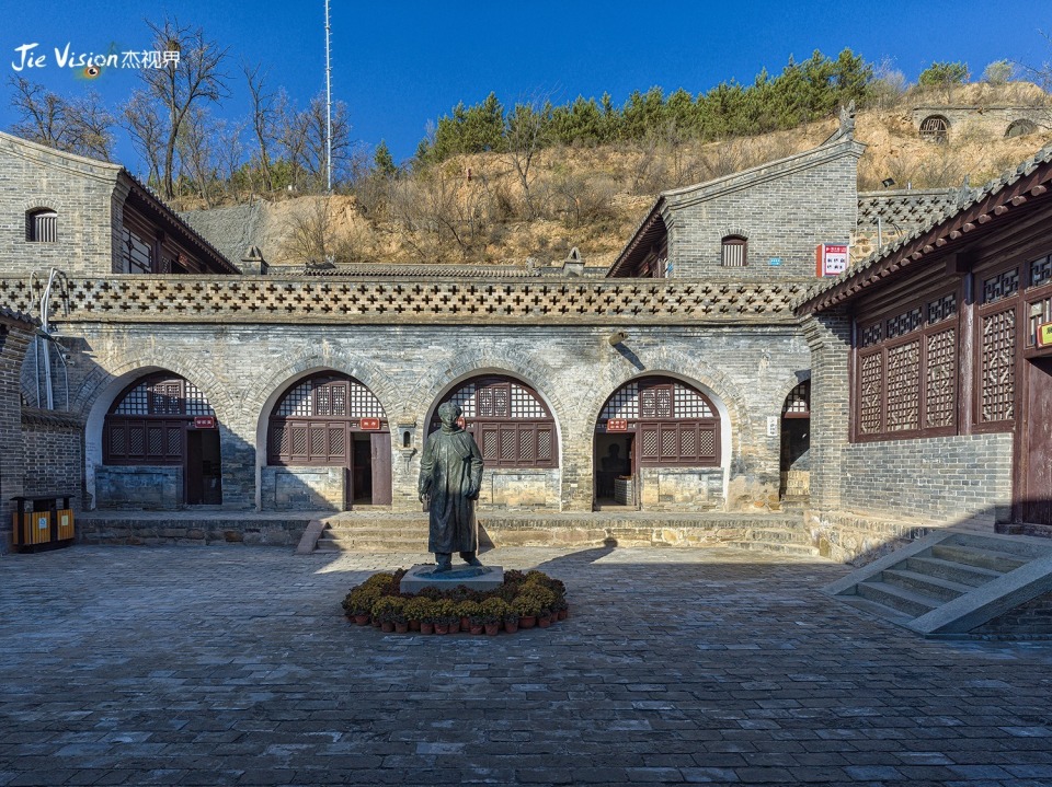 A scenic view of Taiyuan Gaojunyu Former Residence