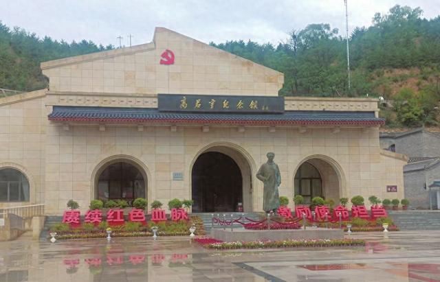 A scenic view of Taiyuan Gaojunyu Former Residence