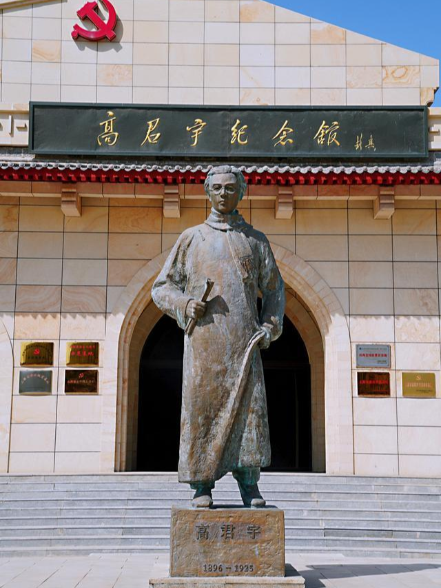 A scenic view of Taiyuan Gaojunyu Former Residence