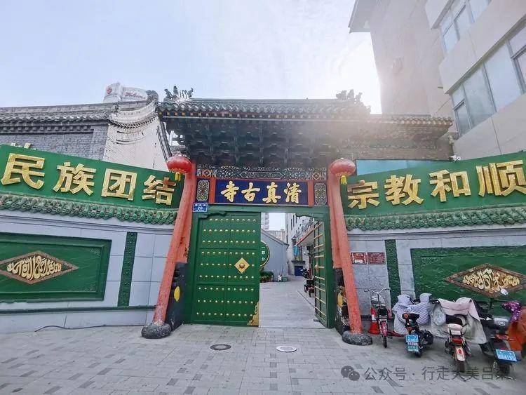 A scenic view of Taiyuan Grand Mosque