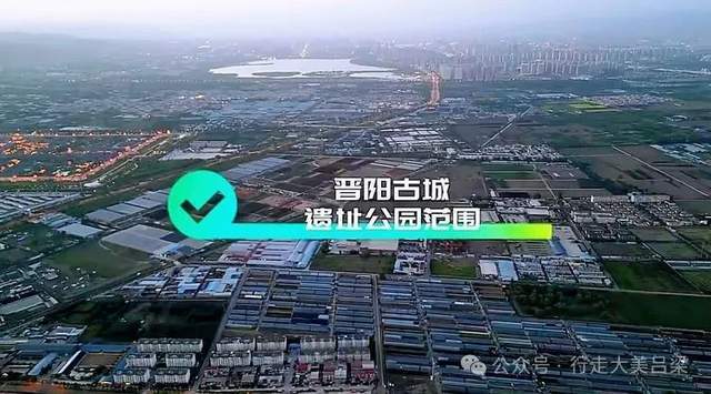 A scenic view of Taiyuan Gujiao Site