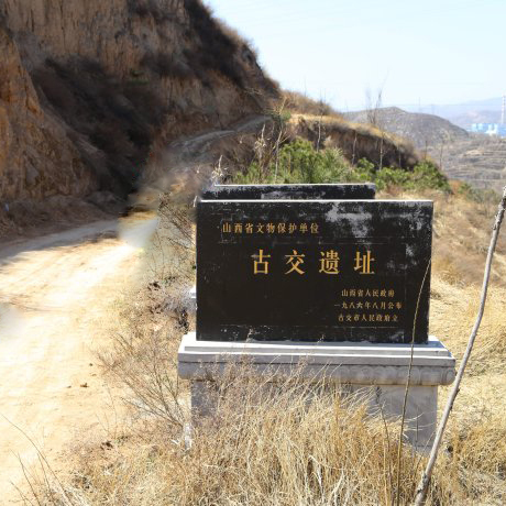 A scenic view of Taiyuan Gujiao Site