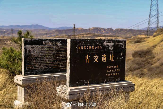 A scenic view of Taiyuan Gujiao Site