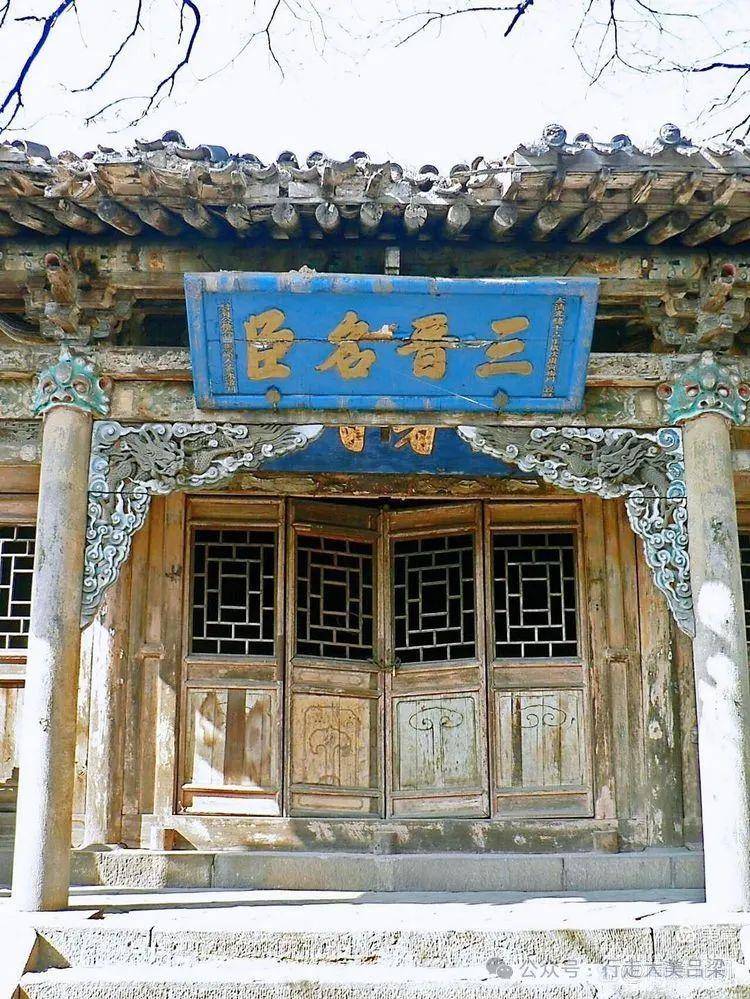 A scenic view of Taiyuan Hu Tu Miao