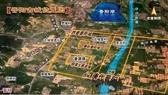 A scenic view of Taiyuan Jin Yang Ancient City Site