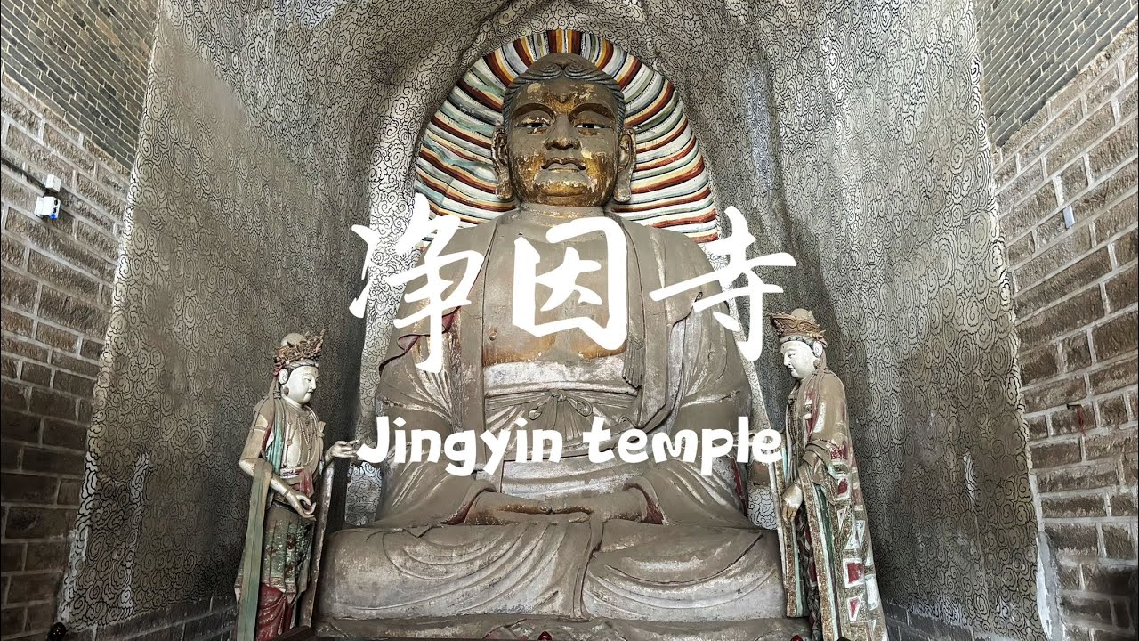 A scenic view of Taiyuan Jing Yin Temple