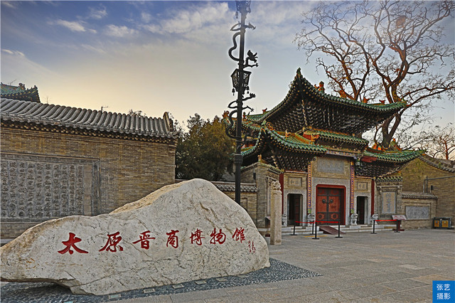 A scenic view of Taiyuan Jinyuan Confucian Temple