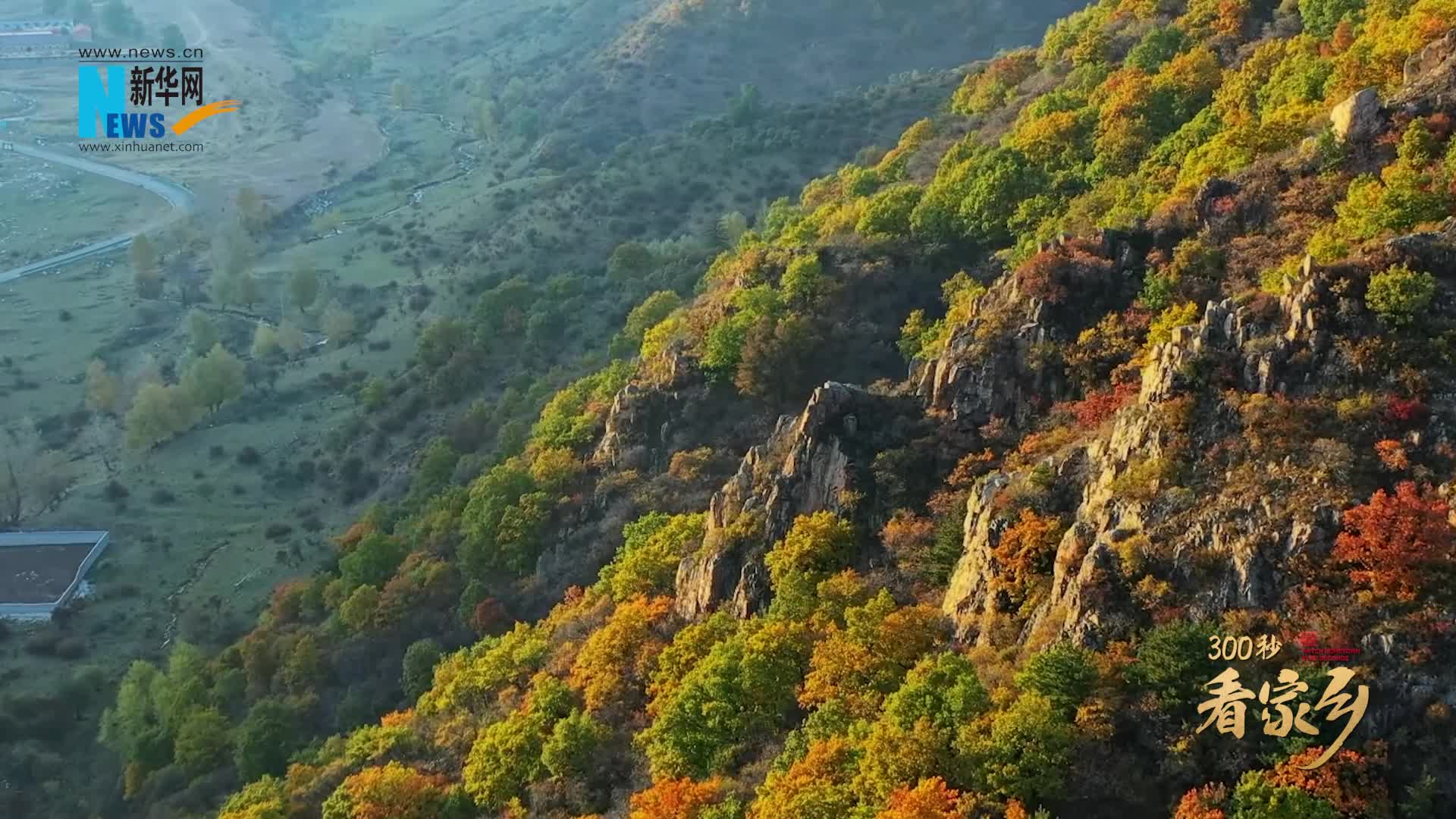 A scenic view of Taiyuan Loufan Ancient City Site