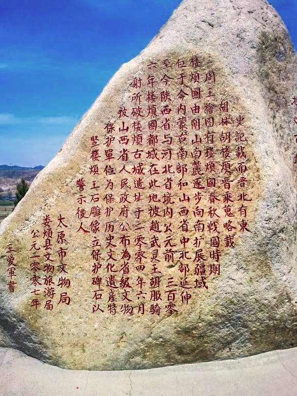 A scenic view of Taiyuan Loufan Ancient City Site