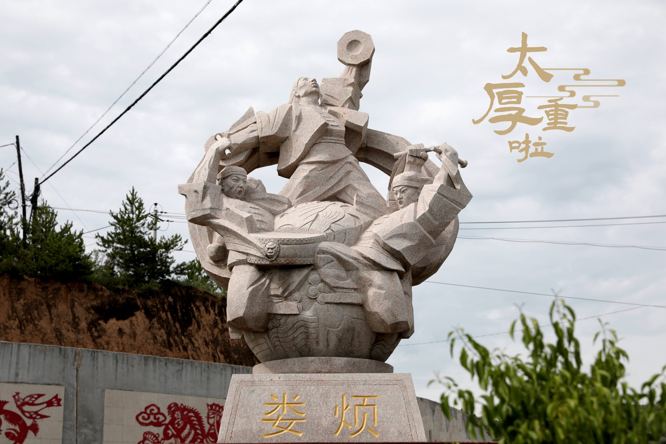 A scenic view of Taiyuan Loufan Ancient City Site