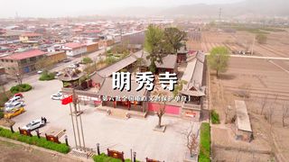 A scenic view of Taiyuan Ming Xiu Temple