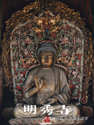 A scenic view of Taiyuan Ming Xiu Temple