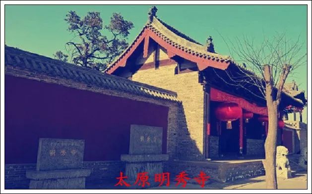 A scenic view of Taiyuan Ming Xiu Temple