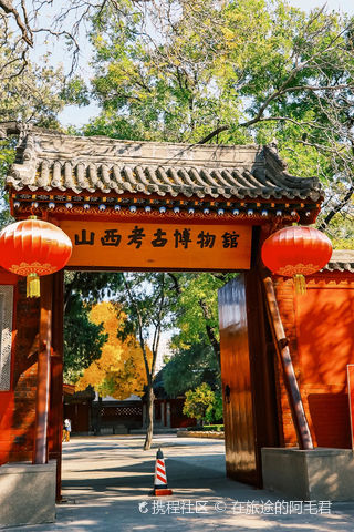 A scenic view of Taiyuan Qingxu Confucian Temple