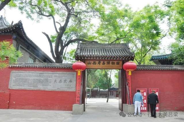 A scenic view of Taiyuan Qingxu Confucian Temple